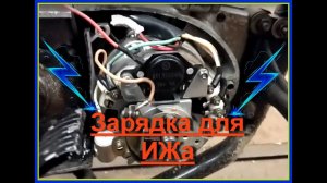 Реле регулятор ВАЗ 2110. Часть 2. Зарядка без БПВ своими руками.