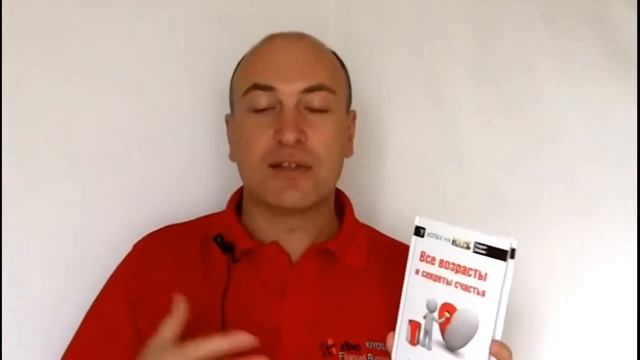 Как провести праздники? смотреть онлайн