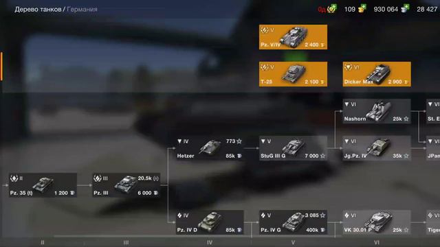 аккаунт fun pay tanks blitz смотреть онлайн