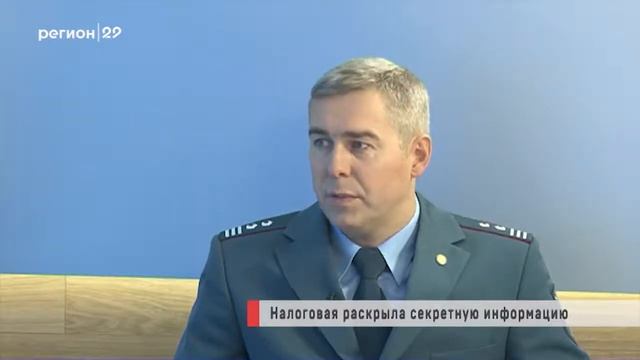 Открытые данные на сайте ФНС России помогут убедиться в добросовестности налогоплательщика смотреть онлайн