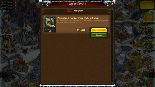 Vikings: War of clans опыт героя/ Как набрать опыт героя/ Прокачка героя смотреть онлайн