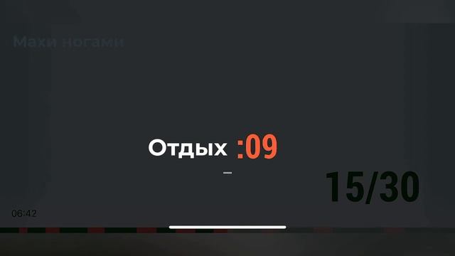 ? День 14 комплекса 30 дней для снижения веса. Челлендж Трансформация смотреть онлайн