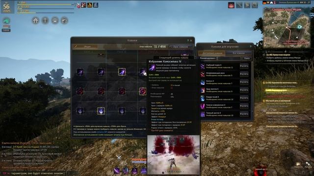 Мини-гайд: Темный рыцарь PVE 56+ смотреть онлайн
