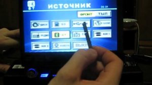 Проверка магнитолы Варта