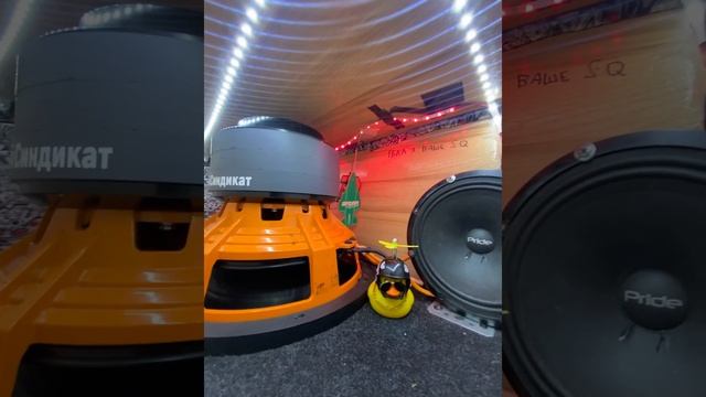 #автозвукдома #урал #uralsound #автозвук #dlaudio #автозвукболезнь смотреть онлайн