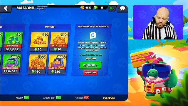 ТОП 10 СПОСОБОВ ВЫБИТЬ ЛЕГУ В BRAWL STARS - ПРОВЕРКА ЛАЙФХАКОВ! #5 смотреть онлайн