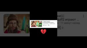 Все эти видео у меня на канале