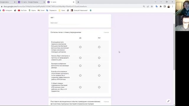 Цитология. Лекция 14. Цикл Кальвина. смотреть онлайн