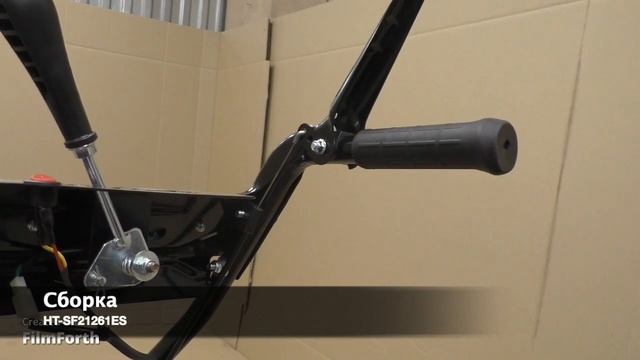 Снегоуборщик бензиновый HT SF21261ES HAITEC 6,5 л с , 61см, фонарь, электростарт 220v