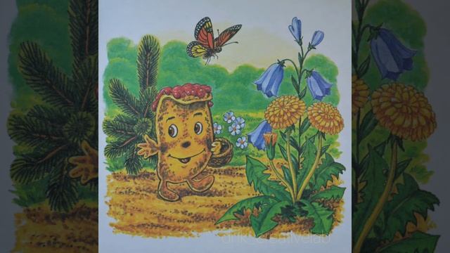 Сказка "Крылатый, Мохнатый да Масляный" смотреть онлайн