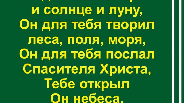 Взгляни вокруг, какая красота 2 смотреть онлайн
