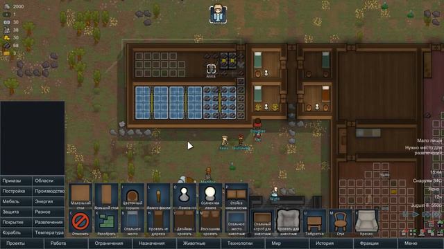Прохождение RimWorld #3 Одиночество смотреть онлайн