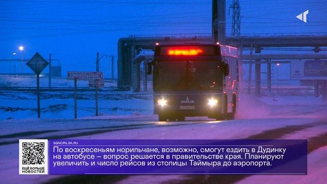 07 02 23 ДАЙДЖЕСТ «СЕВЕРНОГО ГОРОДА» смотреть онлайн