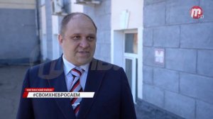 На станции Наушки прошла акция «Своих не бросаем»