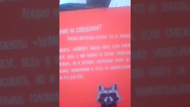 Блокнот (WANTED) смотреть онлайн