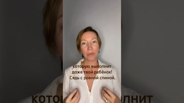 Как расслабить диафрагму? смотреть онлайн