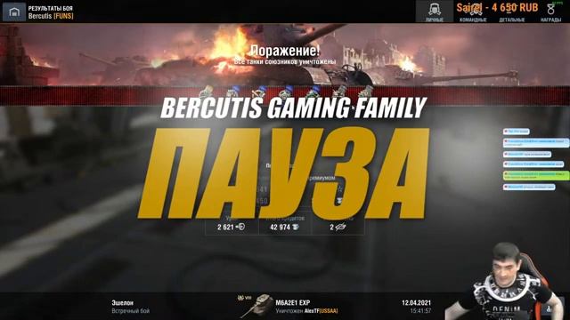 World of Tanks Blitz • Стрим • Режим Гравитация • День Космонавтики