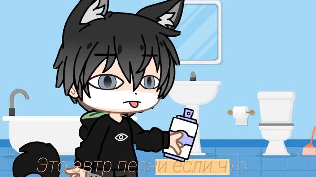 Клип "тупой" gacha club( Vitany love) Ч. Оп!!! смотреть онлайн