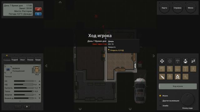 Terminus - Внебрачный сын Project Zomboid и Fallout [Обзор] смотреть онлайн