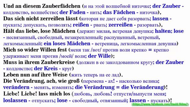 J. W. von Goethe. "Neue Liebe, neues Leben" (Новая любовь, новая жизнь) Разбор текста. смотреть онлайн