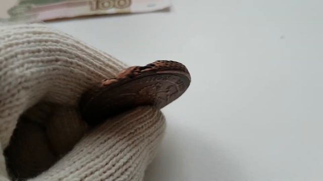 5 копеек 1796 года. ЕМ. смотреть онлайн