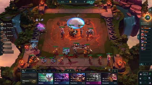 (№5) League of Legends. TFT. Крутой замес! Победа. смотреть онлайн