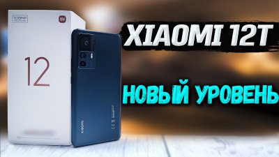 Обзоры изобретений и новости технологий