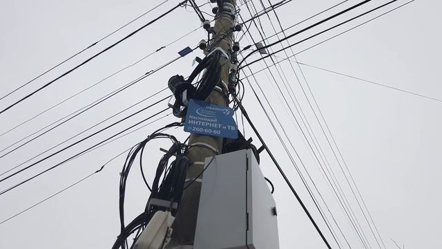 Ростелеком Воронеж смотреть онлайн