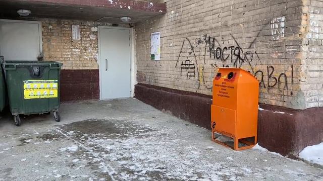 31.03.2021 Ртуть убрали смотреть онлайн