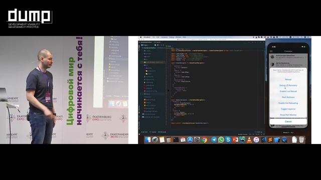 Артём Кузвесов. React Native vs Cordova Альтернативный взгляд на мобильную разработку смотреть онлайн