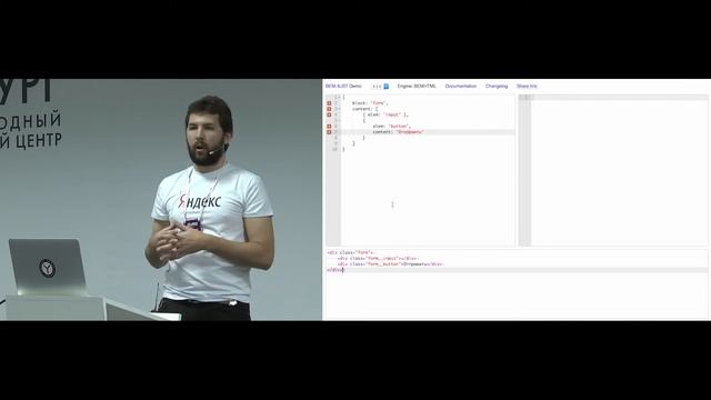 БЭМ БЕЗ BEM-TOOLS смотреть онлайн