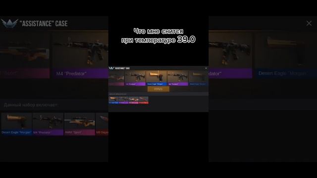 Обычный сон#shorts #рек смотреть онлайн