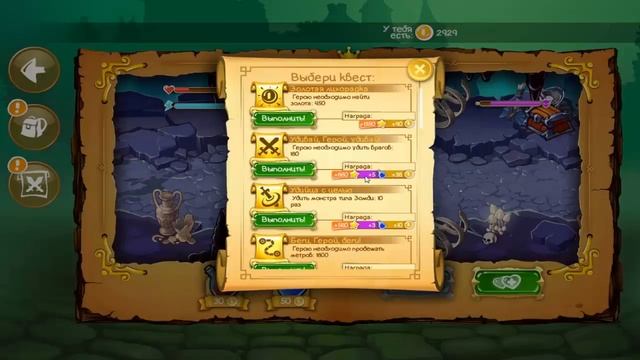 Doodle Kingdom #1 Первый взгляд на Демо версию смотреть онлайн