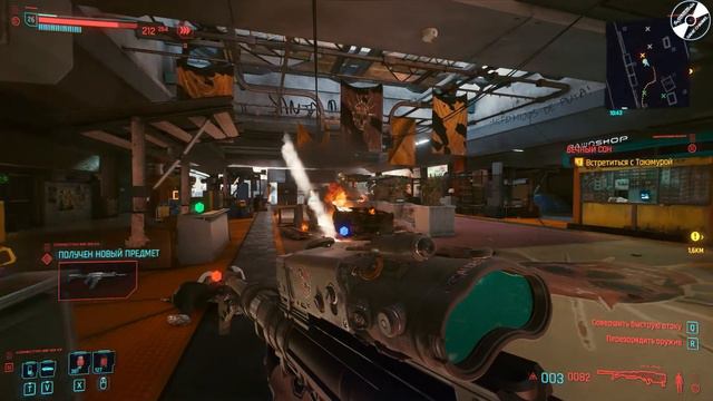 Cyberpunk 2077 - Смешное и Багованное #3 смотреть онлайн