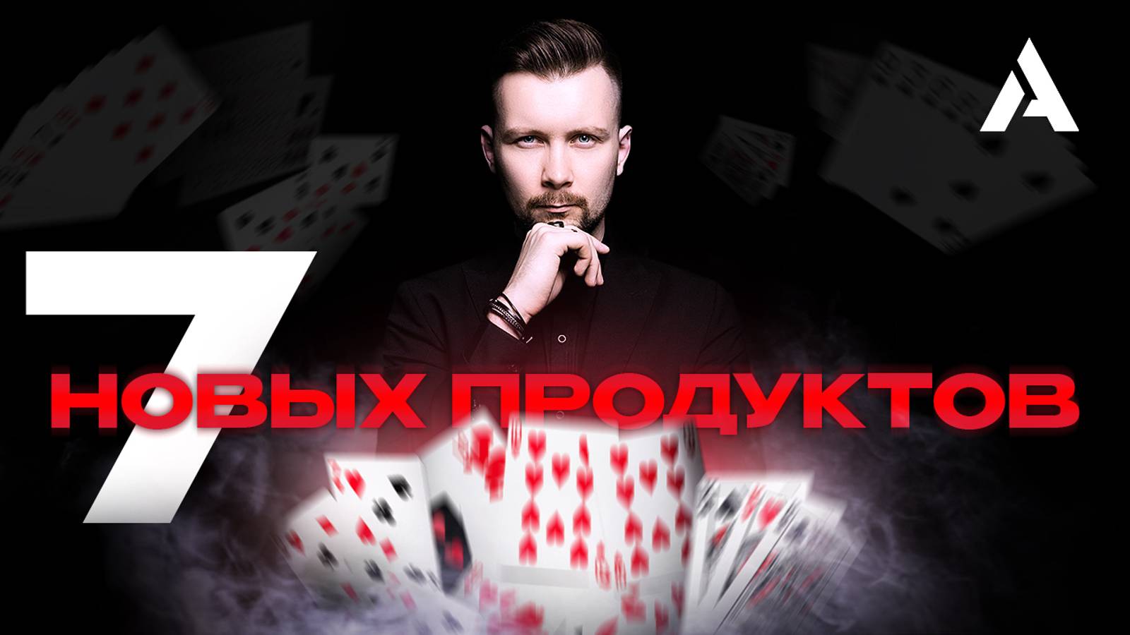 Самый МОЩНЫЙ обзор на канале! смотреть онлайн