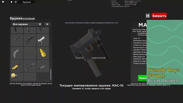 ?Играем в роблокс! | Roblox | Весело! смотреть онлайн
