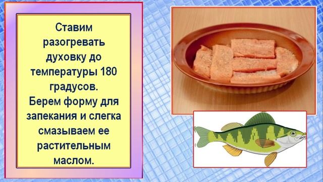 Салаты с Перцем