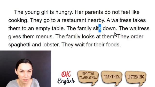 Текст 55 In a restaurant (В ресторане) ? ПРАКТИКА английский для начинающих смотреть онлайн