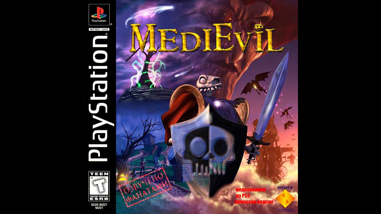 MediEvil [SCUS-94227] [FullRUS] [ViT Co./MediEvil Official Fan Club] + PS4 Video
