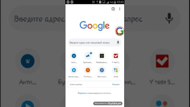 ТОП 7 ВЕЩЕЙ КОТОРЫХ НЕ СТОИТ ГУГЛИТЬ ЧИТАЙТЕ ОПИСАНИЕ смотреть онлайн