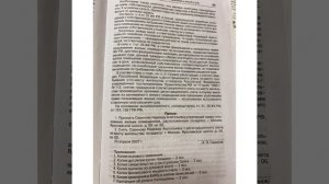 Примерный образец Искового заявления о признании утратившим право пользования жилым помещ../09.02.2