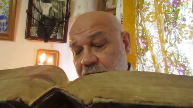 Евангелие от Матфея, гл. 7