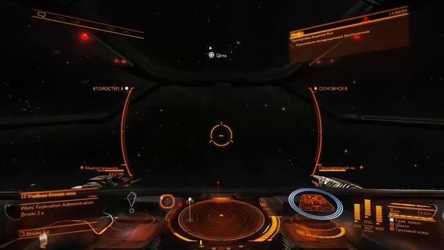 Elite Dangerous [Game Pass/Февраль 2021] смотреть онлайн