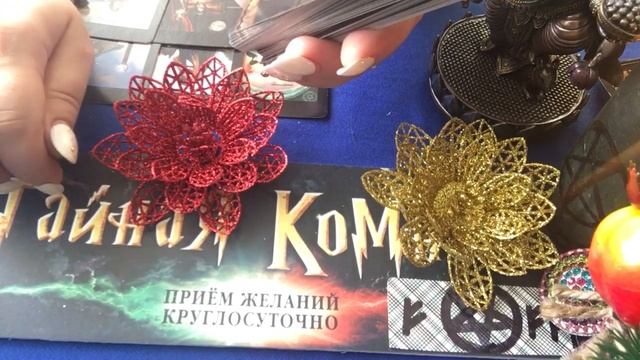 Вернётся ли он(она) ко мне? Гадания онлайн. смотреть онлайн