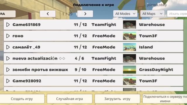 Гайд На Фарм МОНЕТ В ЧИКЕН ГАН! FarmCoins Guide Chicken Gun! смотреть онлайн