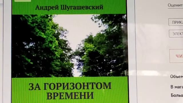 не сомнено хочется тебе об этом знать - автор Андрей Шугашевский смотреть онлайн