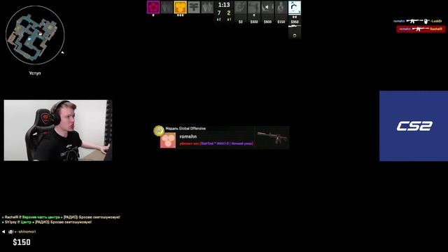 ⚡РАЧЕЛ ОТВЕТИЛ НА ВОПРОС ПРО ДЕВУШКУ!  #rachel #рачел #insilio #cs2 #rachelr