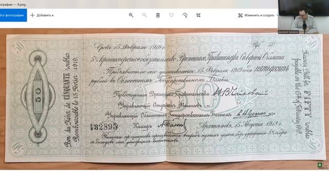 "Честные случаи": революционные деньги смотреть онлайн