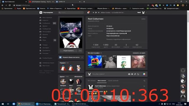 Как добавить смайлик в имя вк?? Акция ВКонтате | Смайлик в имени COVID-19 Социальная сеть ВК плюшки смотреть онлайн