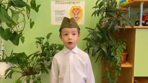 Поздравление папам с 23 февраля от детей